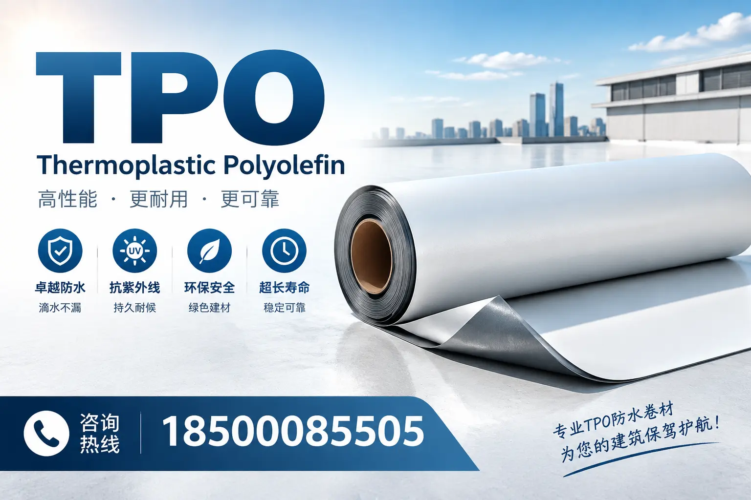 tpo使用中的常见问题，山南企业必看技巧